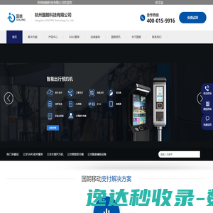 郑州九如非织造有限公司