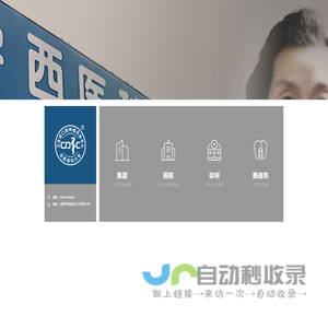 安