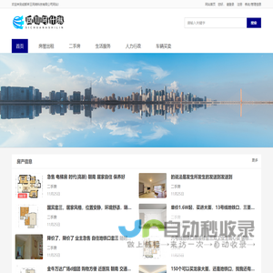 成都斧王网络科技有限公司