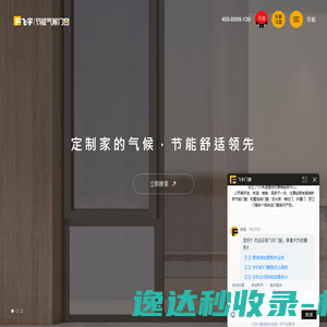 网站截图