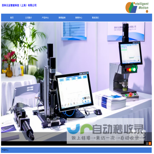 西科元运智能科技（上海）有限公司