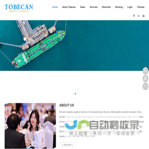 Tobecan