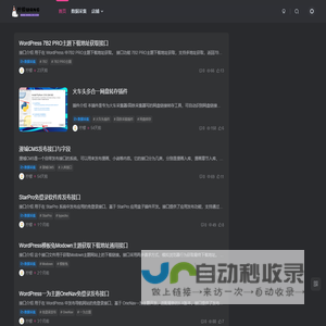 柠檬wang