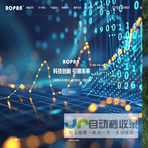 江西若邦科技股份有限公司