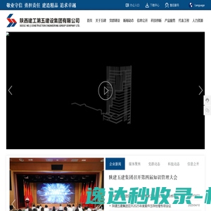东阳市佳禾新材料股份有限公司（东阳市白坦真空镀膜厂）