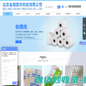 游戏网