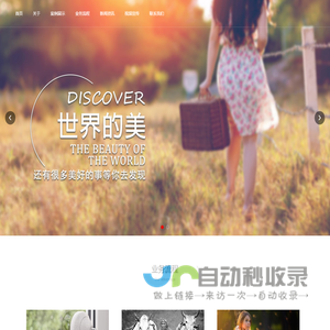 湖南迈格生物医药有限责任公司