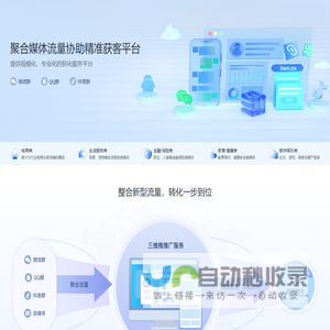 爱瑞电子