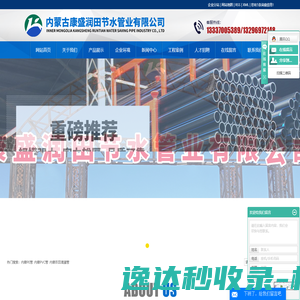 纺织绳带打扣设备