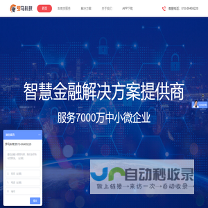 罗马科技
