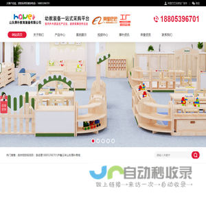 幼儿园桌椅,幼儿园床,幼儿园家具生产厂家,托育家具,幼儿园五大功能室,户外木质滑梯定制