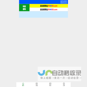 山东艾威尔信息科技有限公司