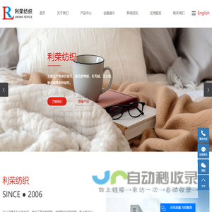 常熟仿兔毛