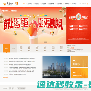 广州市星汉洗涤用品有限公司