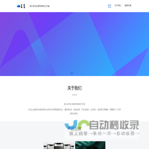 海口龙华区云影网络科技工作室