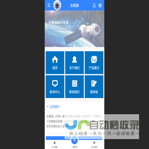 高压电源