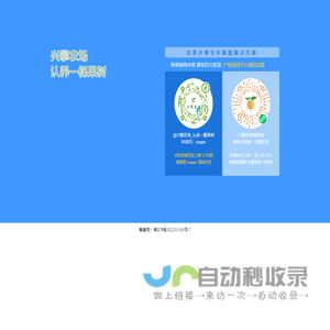 兴攀农场