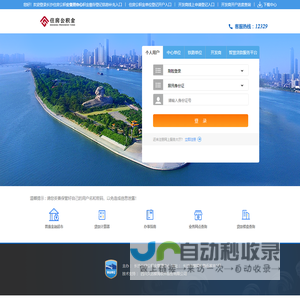 长沙住房公积金管理中心 