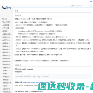 佛山汽车维修