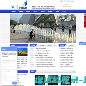 北京时代乐章