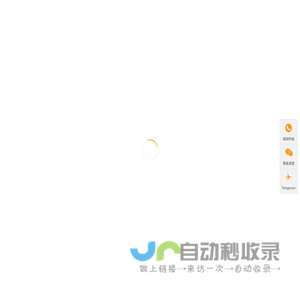 美挖科技矿机托管