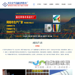 网格布厂家,内外墙耐碱网格布,品种齐全,价格实惠,支持定做