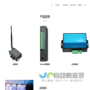 上海光因科技有限公司