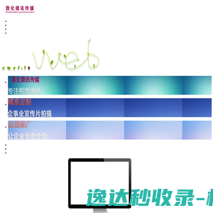 北京保和泰科技有限公司
