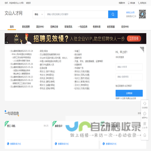 武汉恒络科技有限公司