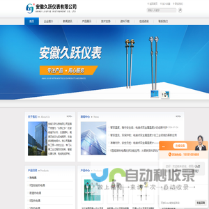S型铠装热电偶