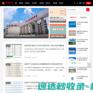 系统提示
