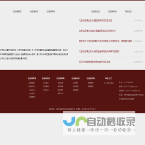 北京弘钰博古玩城