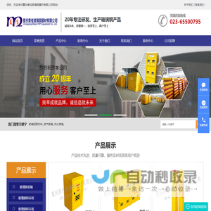 玻璃钢原材料