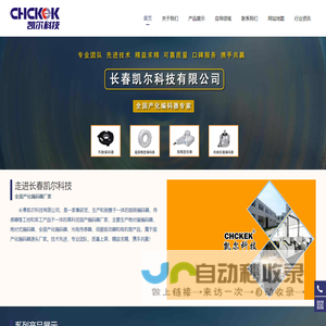 编码器:增量