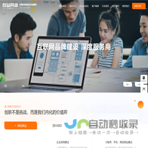 百度/google网站SEO