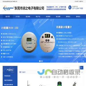 地板检测仪器
