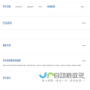 宠物医师网