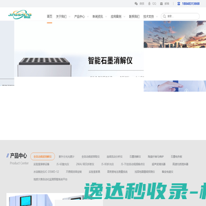 合肥物流公司