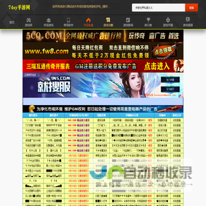 新开热血传奇手游私服发布网