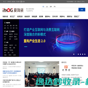 丝绸之路数字图书馆