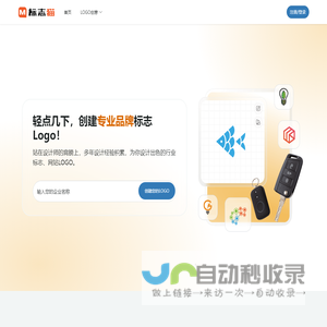 免费logo设计
