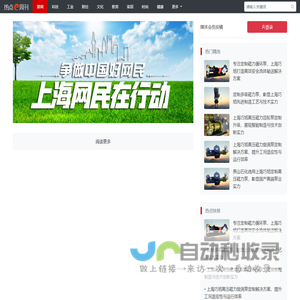 热点E周刊