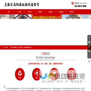 哈尔滨铁艺大门厂家