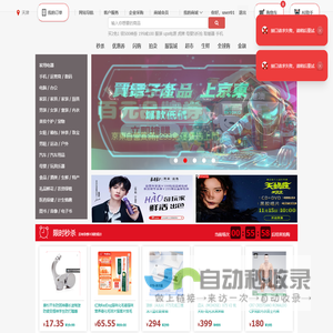 天津商城