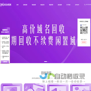 福米网