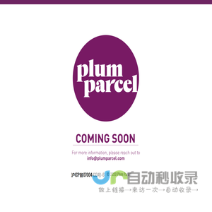 plumparcel