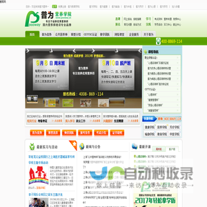 爱若玛