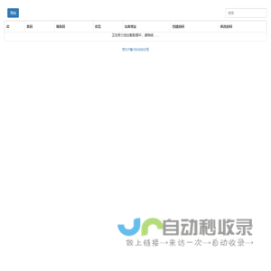 个人测试