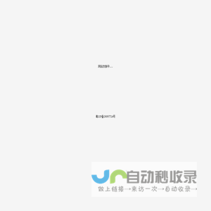 农历网