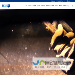 盈德气体
